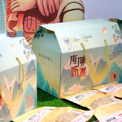 智慧二维码广告